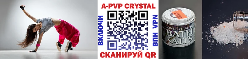 Альфа ПВП крисы CK Палласовка