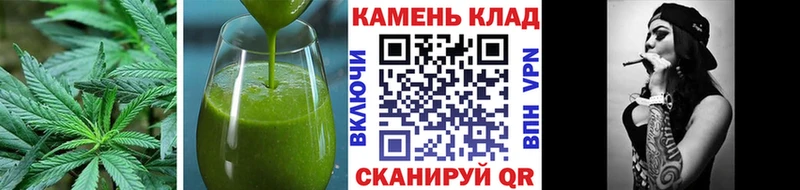 Купить  Палласовка  Cannafood конопля 