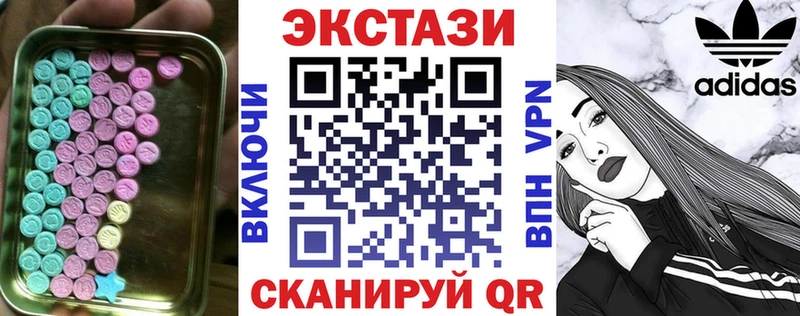 Экстази бентли Купить где Палласовка