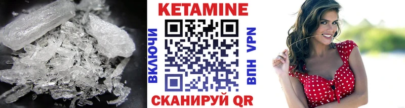 Купить где Палласовка КЕТАМИН ketamine