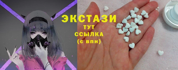 мяу мяу мука Алексеевка