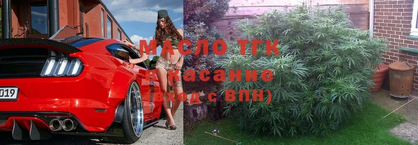 мефедрон мука Строитель