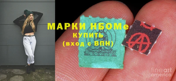 скорость mdpv Армянск