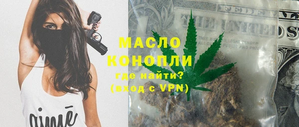 прущие грибы Сосновоборск