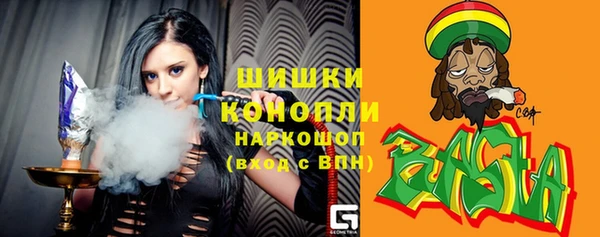 каннабис Ступино