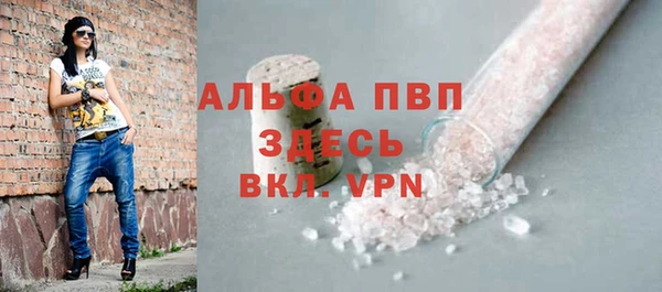 скорость mdpv Армянск
