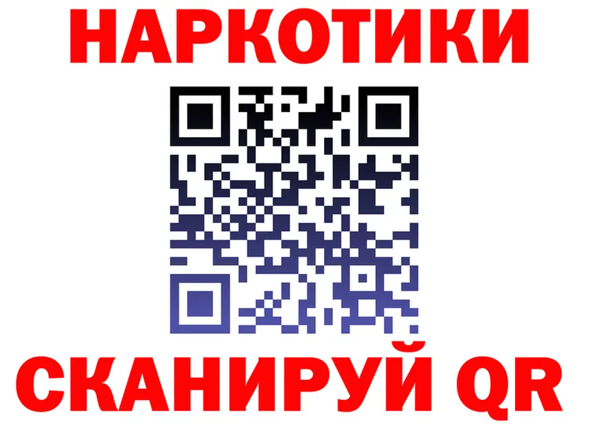 Купить наркоту  официальный сайт Палласовка