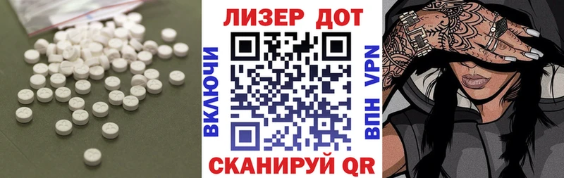 LSD-25 экстази ecstasy  Купить закладки  Палласовка 