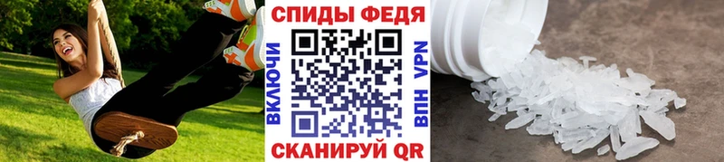 Первитин витя  Купить где  Палласовка 
