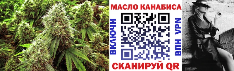 Купить где  Палласовка  Дистиллят ТГК жижа 